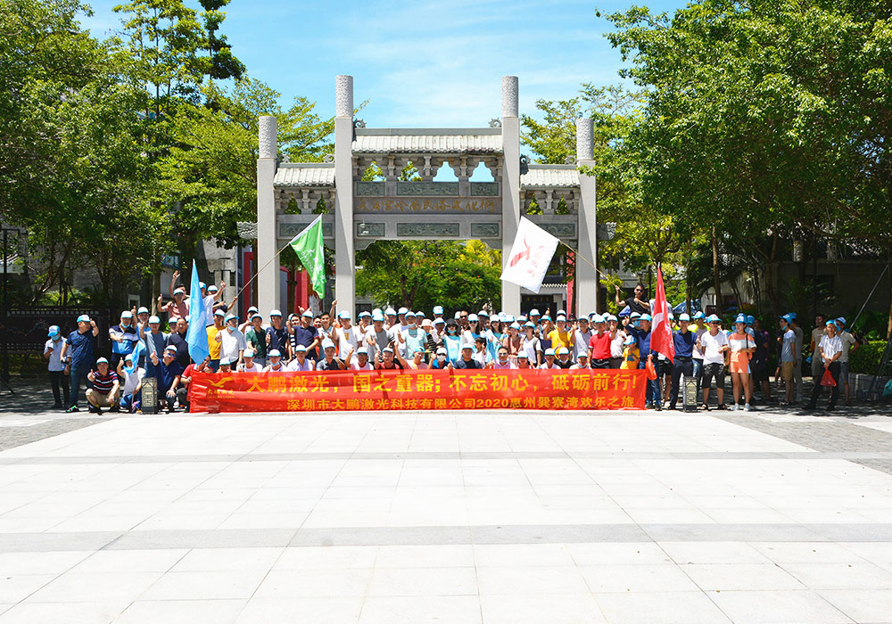 Software team enabling laser cutting service support